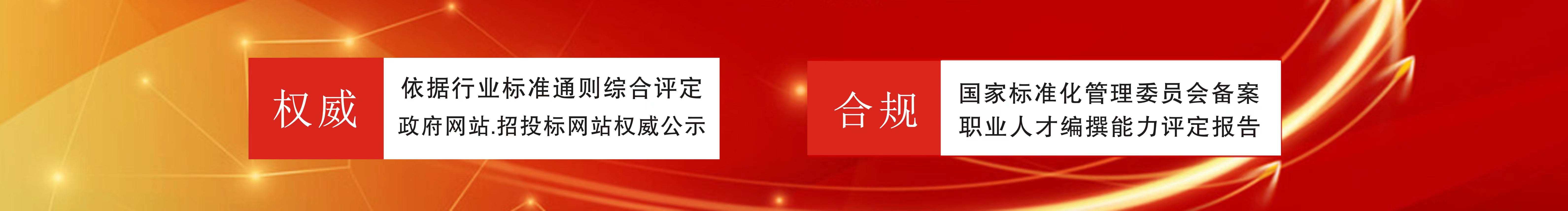 综合服务平台